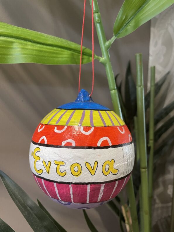 εικόνα Viber 2022 11 04 14 52 43 631
