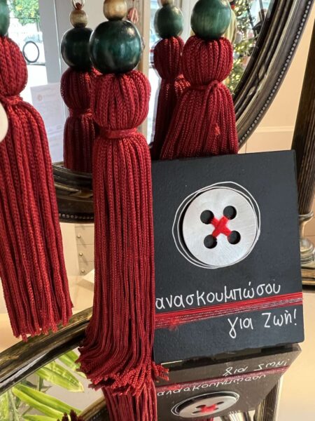εικόνα Viber 2022 12 06 15 21 18 941