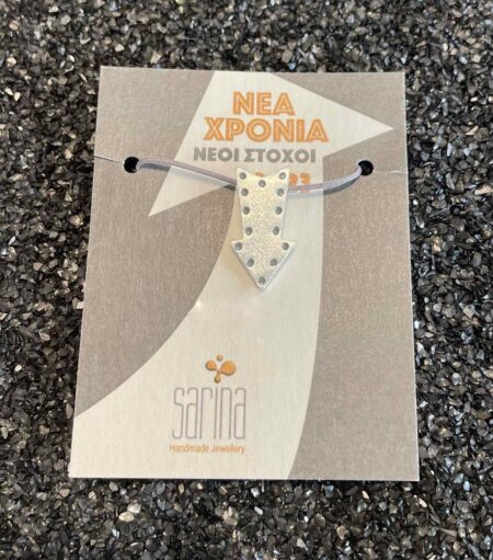 εικόνα Viber 2022 12 19 16 17 25 791