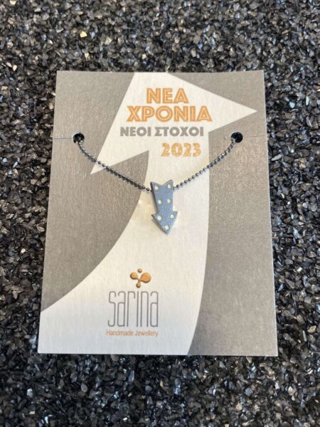 εικόνα Viber 2022 12 19 16 17 26 295