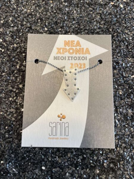 εικόνα Viber 2022 12 19 16 17 26 487